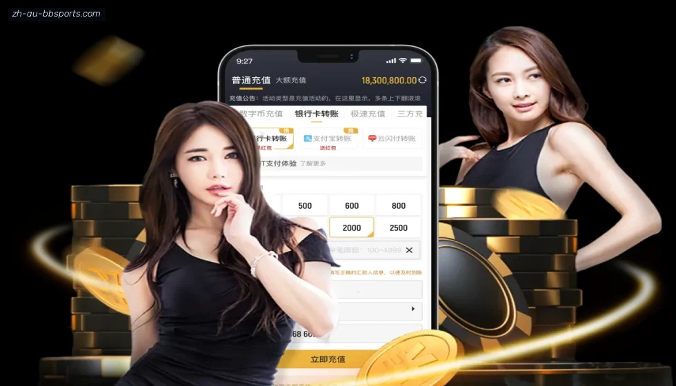 BB体育下载 banner